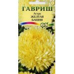 Астра Желтая башня /0,3 г/ *Гавриш*