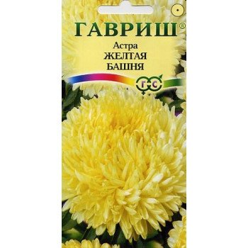 Астра Желтая башня /0,3 г/ *Гавриш*