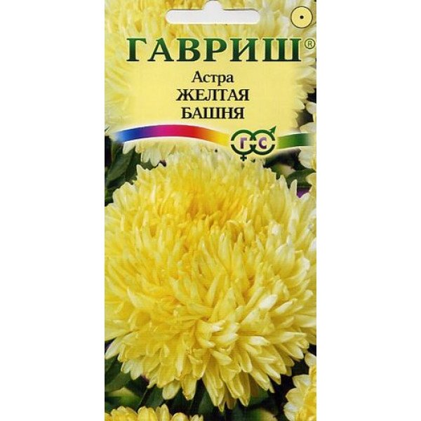 Семена астры Желтая башня /0,3 г/ *Гавриш*