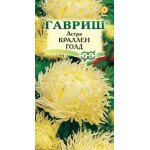 Астра Краллен Голд /0,3 г/ *Гавриш*