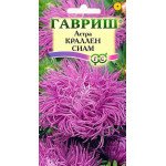 Астра Краллен Сиам /0,3 г/ *Гавриш*