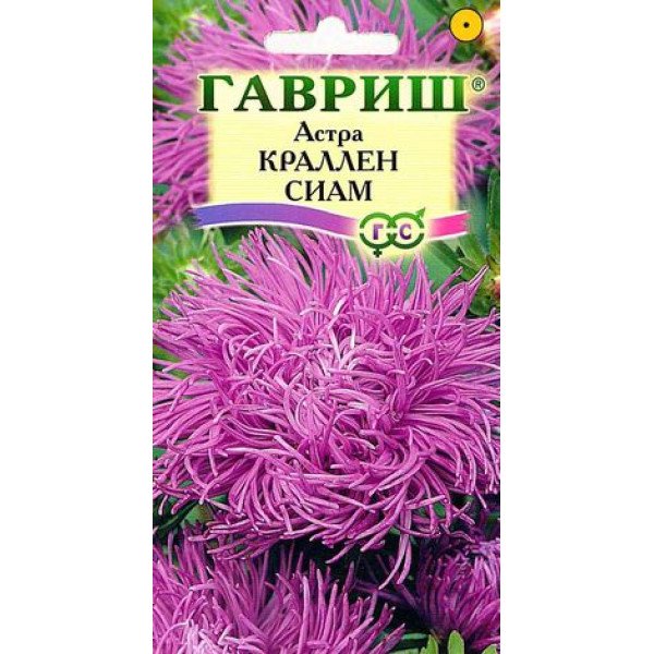 Насіння айстри Краллен Сіам /0,3 г/ *Гавриш*