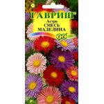 Астра Маделина /0,1 г/ *Гавриш*