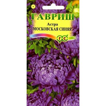 Астра Московская синяя /0,3 г/ *Гавриш*