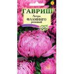 Айстра Фламінго рожевий /0,3 г/ *Гавриш*
