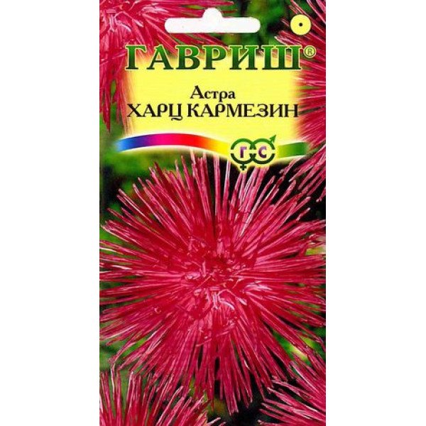 Насіння айстри Харц Кармезін /0,3 г/ *Гавриш*