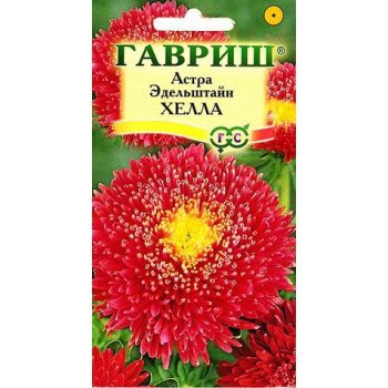 Астра Эдельштайн Хелла /0,3 г/ *Гавриш*