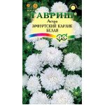 Айстра Ерфуртський карлик Біла /0,3 г/ *Гавриш*