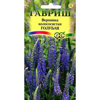 Вероника колосистая (голубая) /0,1 г/ *Гавриш*