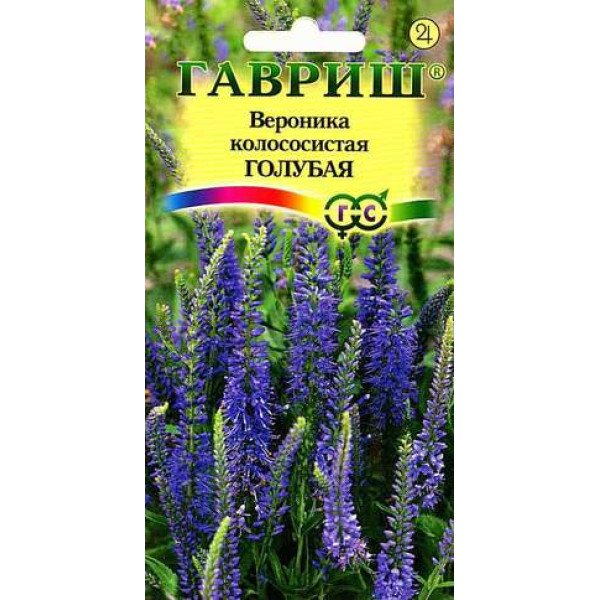 Насіння Вероніки колосистої (блакитна) /0,1 г/ *Гавриш*