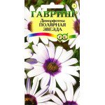 Диморфотека Полярная звезда /0,2 г/ *Гавриш*