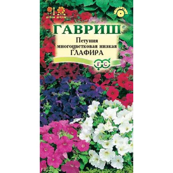 Насіння петунії Глафіра суміш /0,1 г/ *Гавриш*