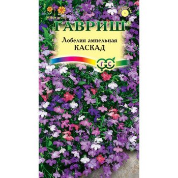 Лобелия ампельная Каскад смесь /0,05 г/ *Гавриш*