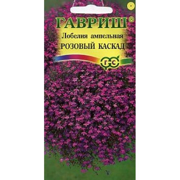 Насіння лобелії ампельної Рожевий каскад /0,05 г/ *Гавриш*