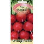 Редис Аскания /1 г/ *Гавриш*