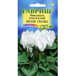 Цикламен Біла казка /3 насінини/ *Гавриш*