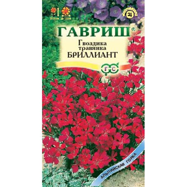 Насіння гвоздики-травянки Діамант /0,1 г/ *Гавриш*