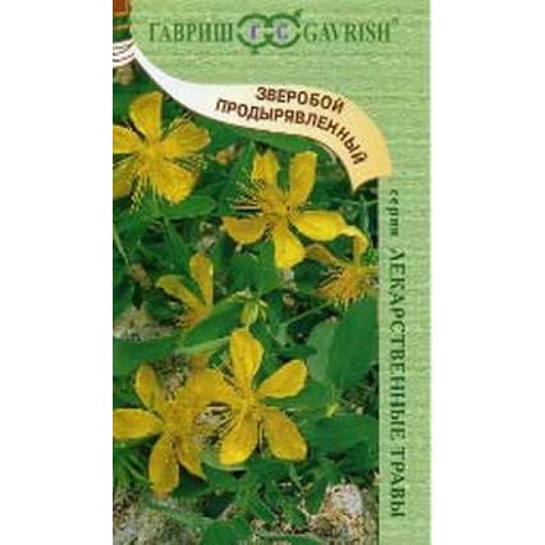Насіння звіробою Сонячний /0,1 г/ *Гавриш*