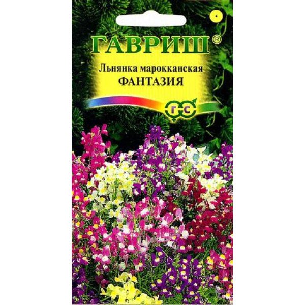 Насіння льнянки марроканскої Фантазія /0,2 г/ *Гавриш*