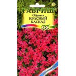 Обриета Красный каскад /0,05 г/ *Гавриш*