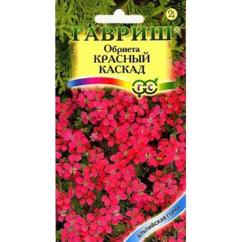 Обриета Красный каскад /0,05 г/ *Гавриш*