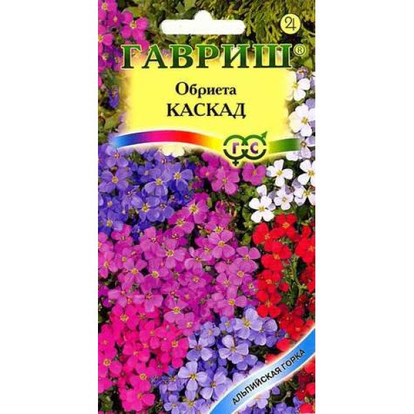 Насіння обрієти Каскад суміш забарвлень /0,05 г/ *Гавриш**