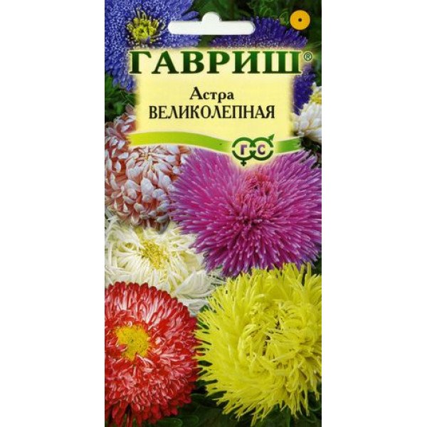Насіння айстри Чудова суміш /0,3 г/ *Гавриш*