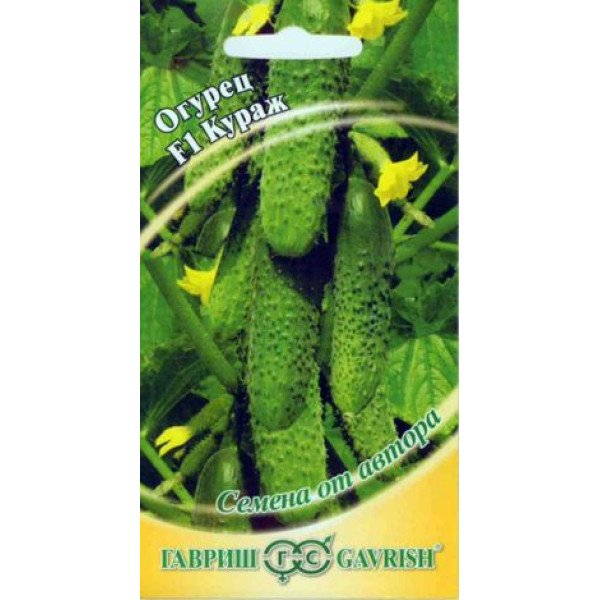 Семена огурца Кураж F1 /10 семян/ *Гавриш*