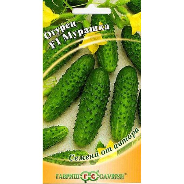 Насіння огірка Мурашка F1 /10 насінин/ *Гавриш*