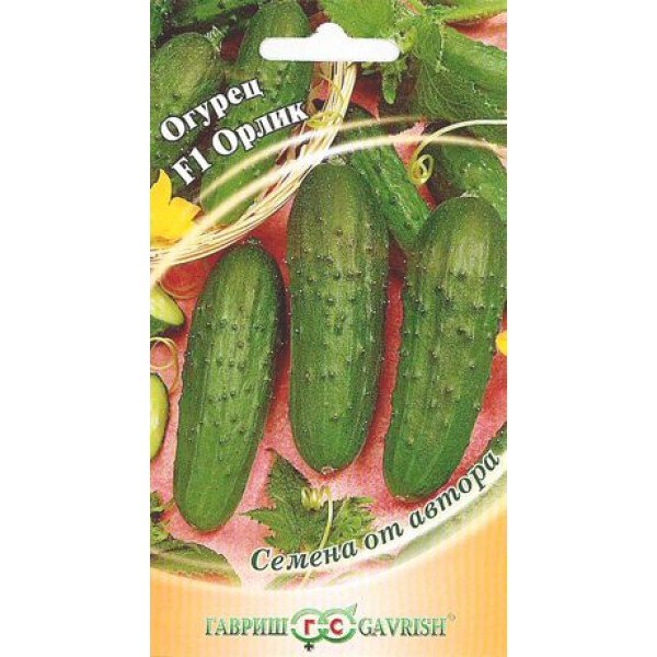 Семена огурца Орлик F1 /10 семян/ *Гавриш*