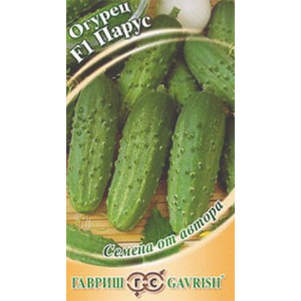 Насіння огірка Парус F1 /10 насінин/ *Гавриш*