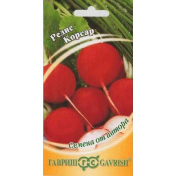 Редис Корсар /2 г/ *Гавриш*
