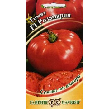 Томат Розамарин F1 /12 семян/ *Гавриш*
