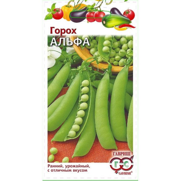 Семена гороха Альфа /10 г/ *Гавриш*