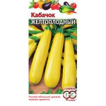 Кабачок Желтоплодный /2 г/ *Гавриш*