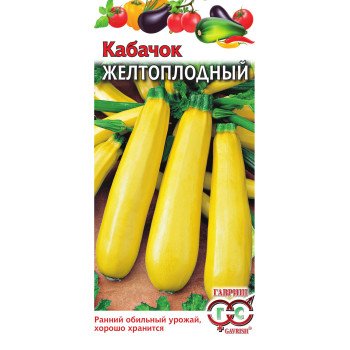 Кабачок Желтоплодный /2 г/ *Гавриш*