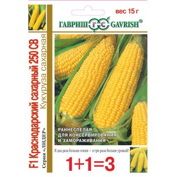 Кукуруза сахарная Краснодарский сахарный 250 СВ F1 /5 г/ *Гавриш*