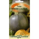 Гарбуз Зимова солодка /2 г/ *Гавриш*