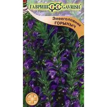 Змееголовник Горыныч /0,3 г/ *Гавриш*