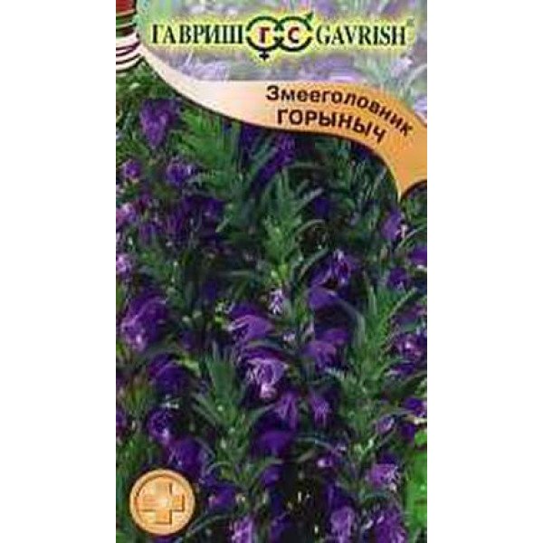 Насіння змієголовника Горинич /0,3 г/ *Гавриш*