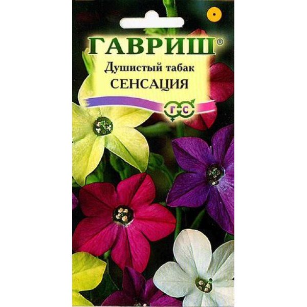 Семена табака душистого Сенсация смесь /0,1 г/ *Гавриш*