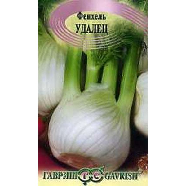 Насіння фенхелю овочевий Молодець /1 г/ *Гавриш*