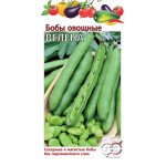Бобы Велена /10 семян/ *Гавриш*