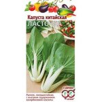 Капуста китайська Ластівка /0,3 г/ *Гавриш*