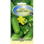 Огірок Єдність /0,5 г/ *Гавриш*