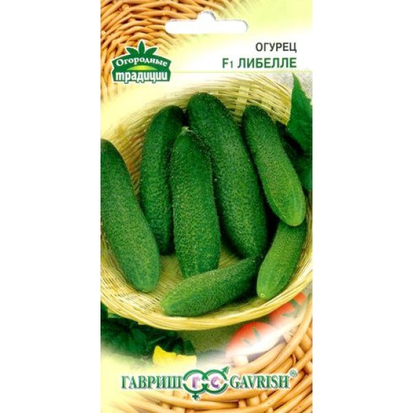 Семена огурца Либелле F1 /0,5 г/ *Гавриш*