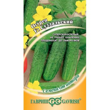 Огурец Суздальский F1 /10 семян/ *Гавриш*
