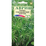 Циперус черговолистний Парасолька /0,05 г/ *Гавриш*