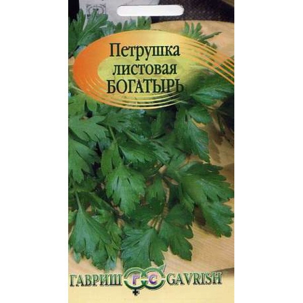 Насіння петрушки універсальна Богатир /2 г/ *Гавриш*
