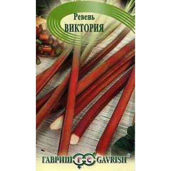 Насіння ревеню Вікторія /0,5 г/ *Гавриш*